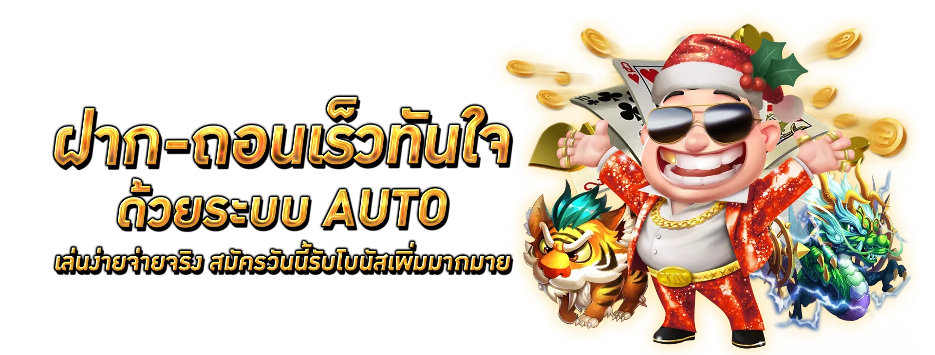 เกม PG สล็อต ยอดนิยมบน Leaw55 กราฟิกสวย โบนัสแตกง่าย