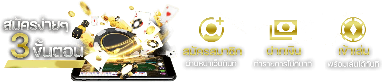 สล็อตเว็บตรง Leaw55 เปรียบเทียบข้อดีกับเว็บเอเย่นต์